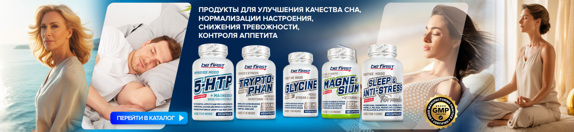 Befirst